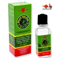 KAYU PUTIH Eucalyptus Oil (Cap Lang ) Eucalyptus Oil Cap Lang Eagle Eucalyptus Oil 10ML Pocket Wind 