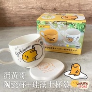 日本直送🇯🇵 Sanrio 蛋黃哥 Gudetama 陶瓷杯+ 珪藻土杯墊