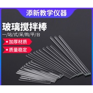 Glass Stirring Mixing Rod Stirrer Mixer Sticks Rods Laboratory Experiment Glassware实验室玻璃搅拌器