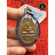 龙普玛哈席拉 第一期帕必打铜牌 铜料 限量 4999 尊