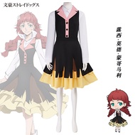 Bungo Stray Dogs Lucy Montgomery cosplay costumes S9UO