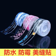 Toilet Sticker Seam Sticker Household Oil-proof Sticker Sink Waterproof Sticker Gas Stove Oil-proof 