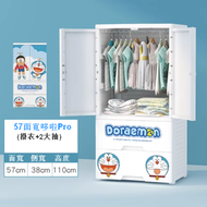 DDS - 【3層抽屜】+開門（掛衣）抽屜式收納櫃子塑膠（火烈鳥）#N275_003_111