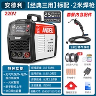 ANDELI | เครื่องเชื่อม MIG ไม่ใช้แก๊ส 220V