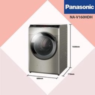 〝Panasonic 國際牌〞變頻滾筒溫水洗衣機 炫亮銀(NA-V160HDH) 聊聊議價便宜賣喔🤩