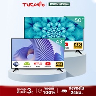 TVCOMO ทีวี 32ราคาถูกๆ TV สมาร์ททีวี ทีวี 43 นิ้ว ถูกๆ ทีวี 55 นิ้ว ถูกๆ TV 55 นิ้ว 4k smarttv tv 43 นิ้ว smart TV โทรทัศน์ WiFi 4K รับประกัน 3 ปี