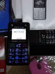 大聲大字老人手機 ,電唔會差錯 ,有50部