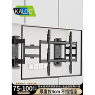 Ultra-thin Telescopic TV Mount Suitable for TCL Thunderbird Hisense75 85 98Inch Embedded Bracket