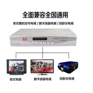 TV Antenna Receiver TV Receiving Wireless Free for TV Watching New and Old TV Set-Top Box Rural