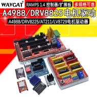 Low Price Seckill 3D Printer Accessories A4988 Stepper Motor Driver Module DRV8825 Stepper Motor Dri