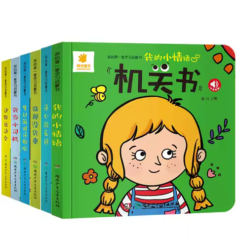 6 Books Baby Enlightenment Organ Books for 2-5 Years Old, Early Educational Interactive Push and Pul