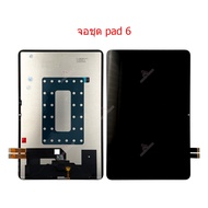 จอ XM Pad6 จอชุดสำหรับ mi Pad 6 อะไหล่มือถือ หน้าจอ LCD Screen Display