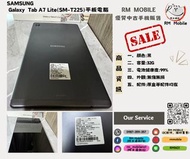 Samsung Galaxy Tab A7 Lite LTE版 (T225)  (3G+32G)