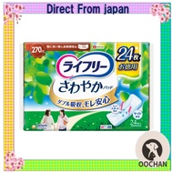 Lifree [Urinary Incontinence Pad 270cc] Refreshing Pad for Women, Long-lasting Protection for Heavy 