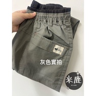 [Harem Pants] Gray Double Pocket Harem Pants Boyfriend Japanese Korean Casual