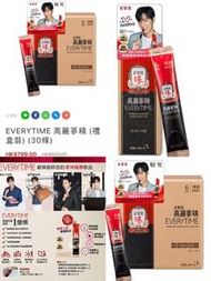 韓國🇰🇷正官庄高麗蔘膏口服液禮盒裝
盒裝 10ml x 30包