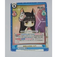 Rebirth Azur Lane RRR