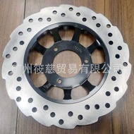 Master T3 Brake Disc Cruiser Scooter Front Disc Brake Disc
