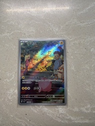 PTCG 繁中sv2a 皮卡丘 AR 173/165 card