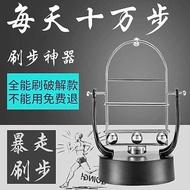 Step Counter Bracelet for Catching Monsters, Pedometer for Safe Exercise, Step Counter for Walking, 