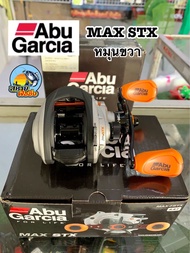 รอกอาบู Abu Garcia MAX STX