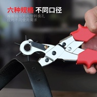 Hole Punch Pliers Belt Watch Strap Hole Punch Dedicated Small Hole Simple Tool Hole Punch Hole Punch