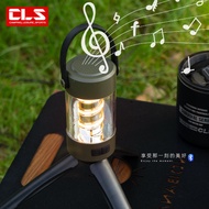 [Ready Stock] CSL Outdoor Camping Dedicated Bluetooth Speaker Ambient Light Wireless High Volume Sma