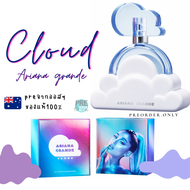 น้ำหอม Ariana Grande Cloud EDP 30 / 100  ml. สินค้าของแท้จาก ออสเตรเลีย