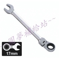 [Dream Supply Station] FORCE 72-tooth Shaking Head Ratchet Wrench 17mm Movable Ratchet Ratchet Ratch