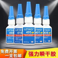 Super Glue 401 406 495 415 416 460 480 All-Purpose Instant Dry Glue Universal Hard Plastic Multifunc