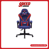 SPEED MANDALA Maximum Weight Capacity : 120 kg GAMING CHAIR(เก้าอี้เกมมิ่ง)  By Speed Gaming