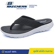 Skechers สเก็ตเชอร์ส รองเท้าแตะผู้ชาย Men on-The-GO GO Consistent Penthouse Walking Sandals - 221001