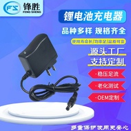 5V1A charger 5V2A level Flashlight Headlight LED Light Constant Voltage Full Change Light charger 5V