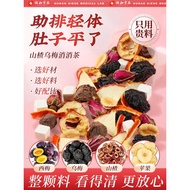 Ebony Hawthorn Eliminate Tea Apple Lotus Leaf Poria Tangerine Peel Mulberry Rose Flagship Store Men 