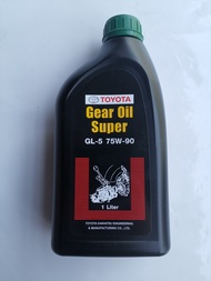 แท้เบิกศูนย์/แท้ห้าง น้ำมันเกียร์ธรรมดา GL-5 75W-90 Gear Oil Super TOYOTA ขนาด 1 ลิตร(ฝาสีเขียว) รหัสแท้ PZT01-8752L