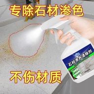 Kitchen Marble Countertop Penetration Color Cleaner Tile Strong Yellowing Decontamination Penetratio
