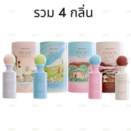 JANUA น้ำหอมแจนยัวร์ JANUA PERFUME แจนยัวร์ น้ำหอม คอลเลคชั่นใหม่ ขนาด 30 ml.