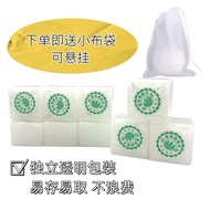 雪松精制天然樟脑块丸家用芳香防蟑螂衣柜防霉防虫防蛀除味清香Cedar Refined Natural Camphor Block Pills for Household Aromatic Protec