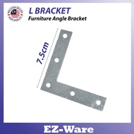 75 x 75 x 15mm L Bracket / Angle Plate Corner Brace / Flat L Shape Repair Bracket (Thickness:1.5mm)