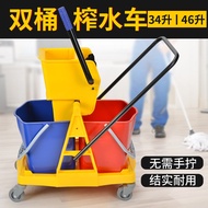 Baiyun Cleaning 60L Mop Squeeze Water Cart Squeeze Bucket Mop Cart Household Mop Cart Hotel Mop Cart