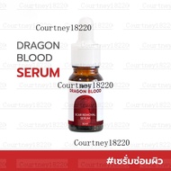 SERUM DRAGON BLOOD BRYG เซรั่มดราก้อนบลัด