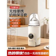 Baby Bottle Insulation Cover Constant Temperature Universal Milk Warmer Handy Tool Wireless Heating 