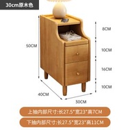 Others - 實木床頭櫃 簡約現代迷你小型極窄床邊櫃 超窄20公分（快遞送貨上門）（平行進口）