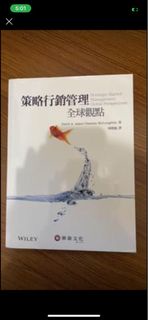 管理數學、會計學第六版、管理心理學、ERP企業資源規劃、行銷研究、策略行銷管理、銷售AI