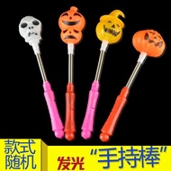 Halloween Pumpkin Glow Stick Glow Stick Colorful Glitter Stick Clutch Stick Pumpkin Props Glow Devil