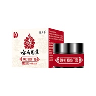 Strain Spray Knee Wife Exercise Sprain Cream Joint Drop Injury Drop Injury Care Massage Sam