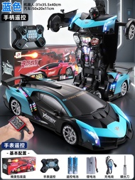 Gesture Sensing Transformable Remote Control Car