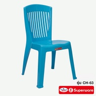 [Best seller] Srithai Superware เก้าอี้พลาสติก เก้าอี้สนาม เก้าอี้พนักพิง รุ่น CH-63 ลายตรง