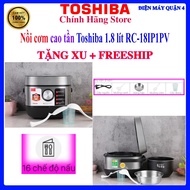 Toshiba 1.8 liter high speed rice cooker RC-18IP1VC / Toshiba RC-18ix1VC 1.8 Liter