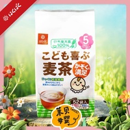 Japan Imported Hakubaku Hekang Beigu Children Barley Tea Leisure Alternative Tea Tea Bag Drink 9.179